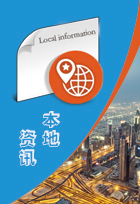 ��ɳȺ����Ѷ